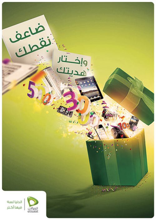 Etisalat - Double your Points