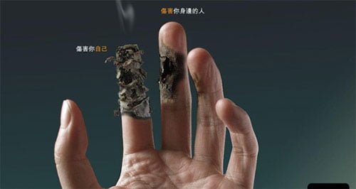 Anti-Smoking Advertisements